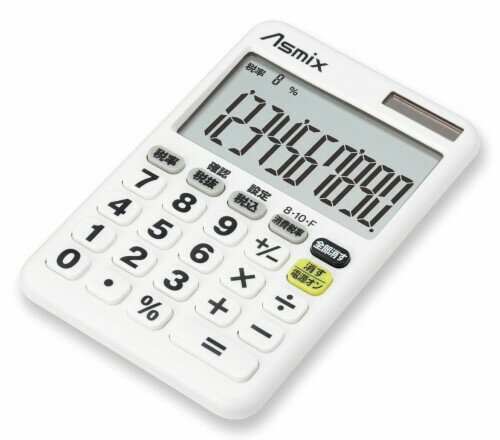 アスカ 電卓 消費税率切替ボタンつき デカ文字 C1012W ホワイト