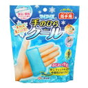 ケンユー マイアイス 手のひらクール(両手用) 冷感 手 暑さ対策