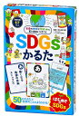 幻冬舎 SDGsかるた 479107