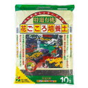 花ごころ 特選有機花ごころ培養土 海藻ミネラル、天然カルシウムが根を強化 10L