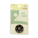 KIYOHARA サンコッコー ビッグスナップ 1組入り 直径30mm アンティックゴールド SUN17-12