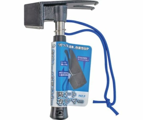 イノベックス 防草シート用ハンマー 253741