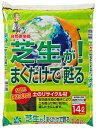自然応用科学 芝生が まくだけで甦る 土のリサイクル材 14L