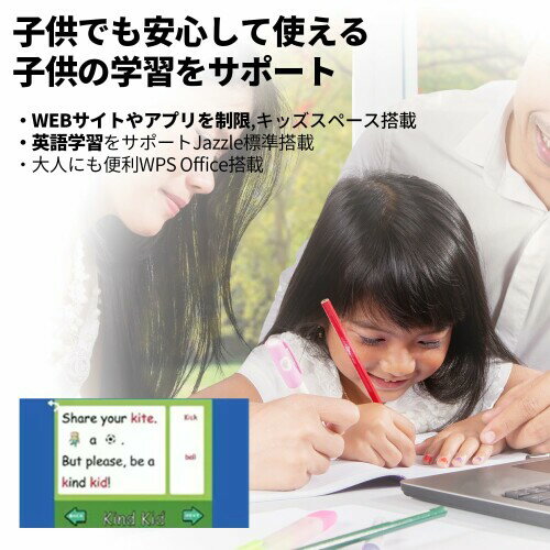 NEC LAVIE Tab タブレット T9 9 インチ LED 広視野角液晶 MediaTek Helio G80 4GB 64GB wi-fi モデル アークティックグレー Android 12 TAB09H01