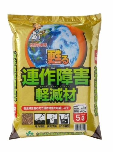 自然応用科学(Applied Natural) 連作障害軽減材 5L