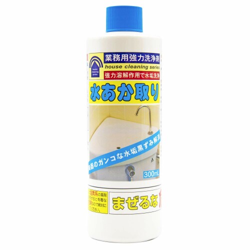 三宝商事 水あか取り