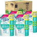 ソフラン プレミアム消臭 詰替メガジャンボ2100ml×4個 フレッシュグリーンアロマ 生乾きでも菌を生ませずニオわせない 柔軟剤 抗菌 部屋干し 汗臭 体臭 加齢臭 靴下臭