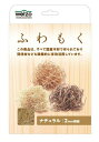 ウェルゾ(Welzo) マルチング材 ふわもく ナチュラル 2mm繊維 30g 観葉植物の土に敷く 国産スギを使用 リラックスな香り 消臭・吸収効果 添加物不使...