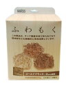 ウェルゾ(Welzo) マルチング材 ふわもく ゴールドブラック 2mm繊維 30g 観葉植物の土に敷く 国産スギを使用 リラックスな香り 消臭・吸収効果 添加...