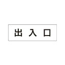 rs 1 34 出入口 片面 表示