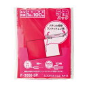 リヒトラブ 薄型 リングファイル ルーパーファイル 5冊 A4 2穴 コピー用紙100枚収容 クリスタルピンク F3006-5P18