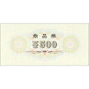 ササガワ(Sasagawa)タカ印 証書 商品券 500円 9-309 100枚