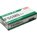 MAX フィニッシュネイル F55MO 茶