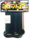 レップジャパン 防水仕様パネルヒーター スーパー1(ワン) 爬虫類・両生類 300サイズ(300×200mm)