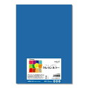 長門屋商店 クレヨンカラー A4 あお 20枚 ナ-CR002