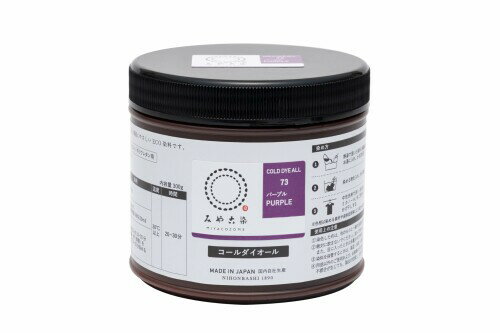 桂屋ファイングッズ みやこ染め 布用 ECO 染料 コールダイオール 300g入 徳用 #73 パープル KF-CDOT