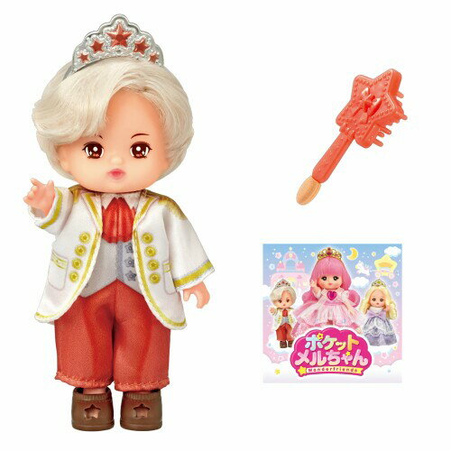 パイロット ポケットメルちゃん ドール プリンスダリア 3歳以上