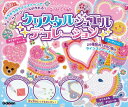 学研 ガールズクラフト クリスタルジュエルデコレーション(対象年齢:6歳以上)Q750834