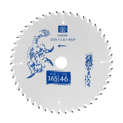SK11(エスケー11) 充電かまいたち 木工用チップソー フッ素 165mm×46P SJ16546F