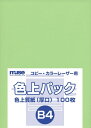 ミューズ 色上質紙 色上質パック B4規格 78kg うぐいす 100枚入り
