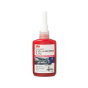 3Mスコッチウェルド ねじ緩み止め嫌気性接着剤 TL71J 50ml 高強度(永久固定)/低粘度