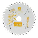 SK11(エスケー11) 充電かまいたち 木工用チップソー フッ素・スリット 125mm×36P SJ12536S