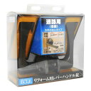ECLE リフォーム用レバーハンドル錠 木製バリアフリー形状 鍵付個室用(鍵付間仕切錠) アンバー色 B/S50・60mm 7010026