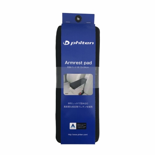 ボンフォーム(BONFORM) シートクッション ファイテン 肘掛け ブラック アクアチタン使用 低反発 ドライブ 運転 肘置き phiten 5815-78BK