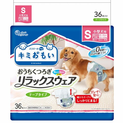 エリエール Pet キミおもい リラックスウェア S 36枚 犬用 おむつ