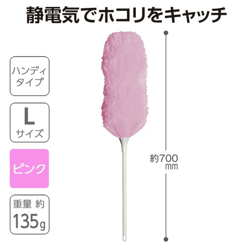 テラモト(TERAMOTO) MM フラワークリーン ピンク L