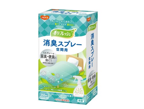 消臭スプレー空間用 ハビナース 香リ・フレッシュ 1スプレーで尿臭便臭対策 部屋 介護用 フレッシュフローラルの香り 約350回スプレー可能 250ml 日本製 1023196