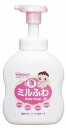 和光堂 ミルふわ 全身ベビーソープ 泡タイプ 本体 450mL(4)