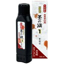 墨運堂 液体墨 墨の精 12905 淡墨条幅用No.1 100ml