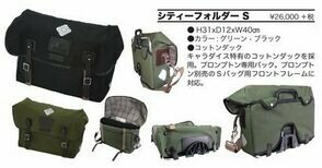 楽天市場】キャラダイス city folderの通販 楽天市場】キャラダイス city folderの通販