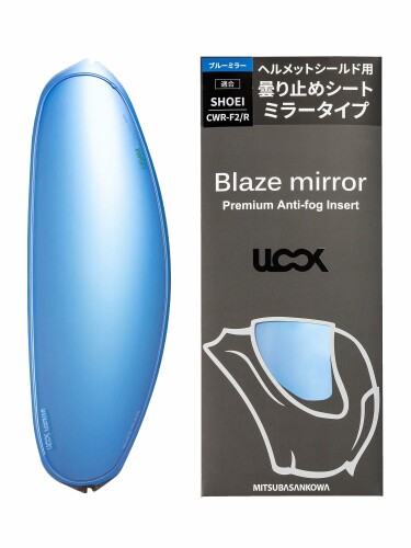 (ミツバサンコーワ) 曇り止め ピンロックシート バイク ヘルメット SHOEI CWR-F2/R ミラーブルー ULOOK UL-02MB04