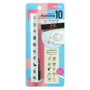 シャチハタ スティック型 スタンプ ノトトテン nototo10 黒 印面 学校 PEL-TC4/H