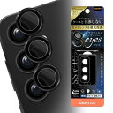レイアウト Galaxy S25 Like standard カメラ ガラスフィルム 10H eyes 単眼 レンズカバー 3枚 1セット入り / ブラック RT-GS25FG/CALCB