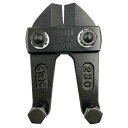 アーム産業 ボルトクリッパー替刃 HAJ-230