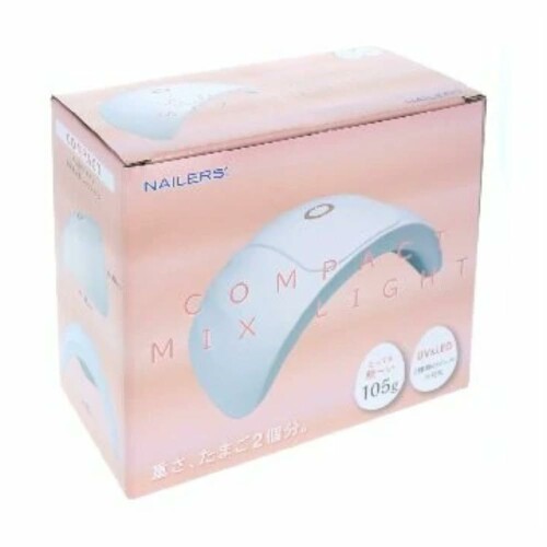 コンパクト MIXライト