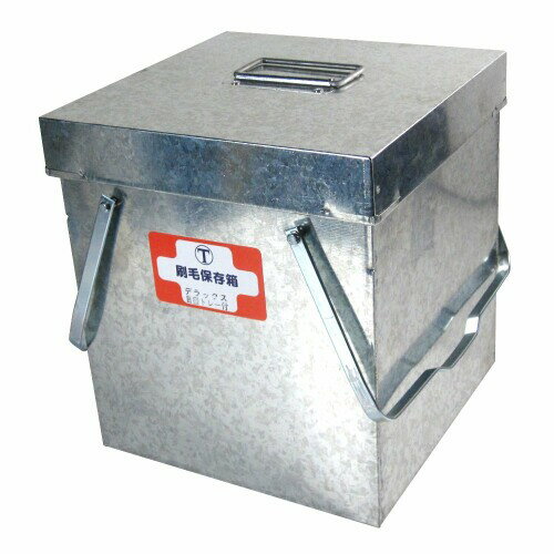 大塚刷毛 DX刷毛保存箱 トレイ付 3型 3241020003