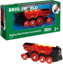 BRIO WORLD マイティーアクション機関車 33592