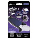 アンサー PS Portal用 スタッドレストリガーPlusANS-PSV043