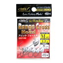 Dohitomi(土肥富) レンジクロスヘッド NS #4-1.5g ZH-38-N 釣り針 5個入り