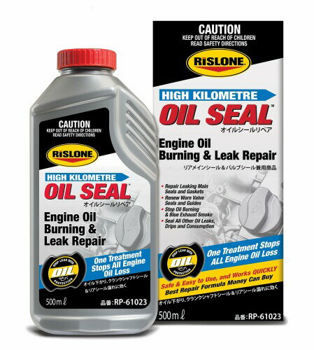 RISLONE (リスローン）オイルシールリペア RP-61023