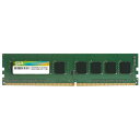 シリコンパワー デスクトップPC用メモリ DDR4-2400(PC4-19200) 8GB×1枚 288Pin 1.2V CL17 SP008GBLFU240B02(2)