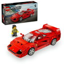 レゴ(LEGO) スピードチャンピオン Ferrari F40 Supercar おもちゃ 玩具 誕生日 プレゼント ブロック 男の子 女の子 子供 9歳 10歳 11歳 小学生 乗り物 車 ミニカー 76934