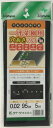クラーク 一坪菜園用穴あきマルチ 1列 厚さ0.02mm 穴径6cm 0.95x5m