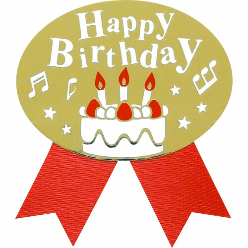 タカ印 ギフトシール 22-4043 Happy Birthday H26×W36mm