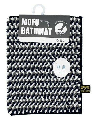 藤栄(FUJIEI) MOFU モフ バスマット pocotto ポコット M 60×40cm ブルーベリー | お風呂マット 足拭き..