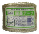 タカショー(Takasho) 園芸テープ 茶色 8X15(角) 501267